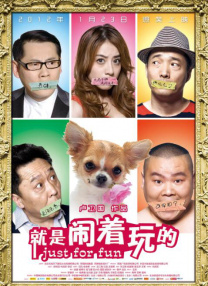 午夜三级限制福利电影在线看